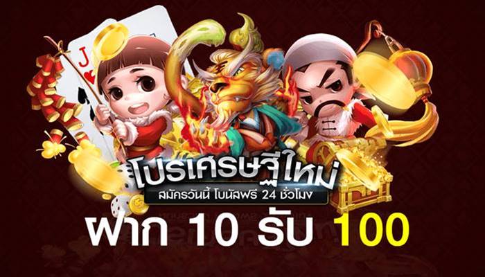 สล็อต ฝาก-ถอน true wallet เว็บตรง 10รับ 100