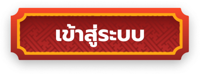 สล็อต ฝาก ถอน true wallet เว็บ ตรง เครดิต ฟรี